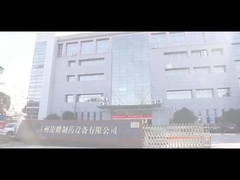 Η εταιρεία εισάγει