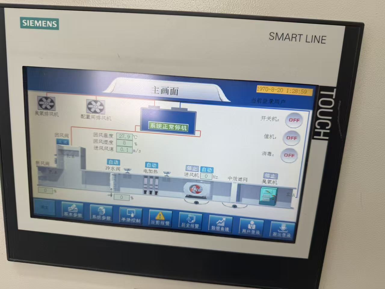 Τελευταία εταιρικά blogs για Μονομπλόκ συσκευασίας με το κλειδί στο χέρι Δημιουργούν κλειστούς βρόχους ποιοτικού ελέγχου συμβατούς με GMP